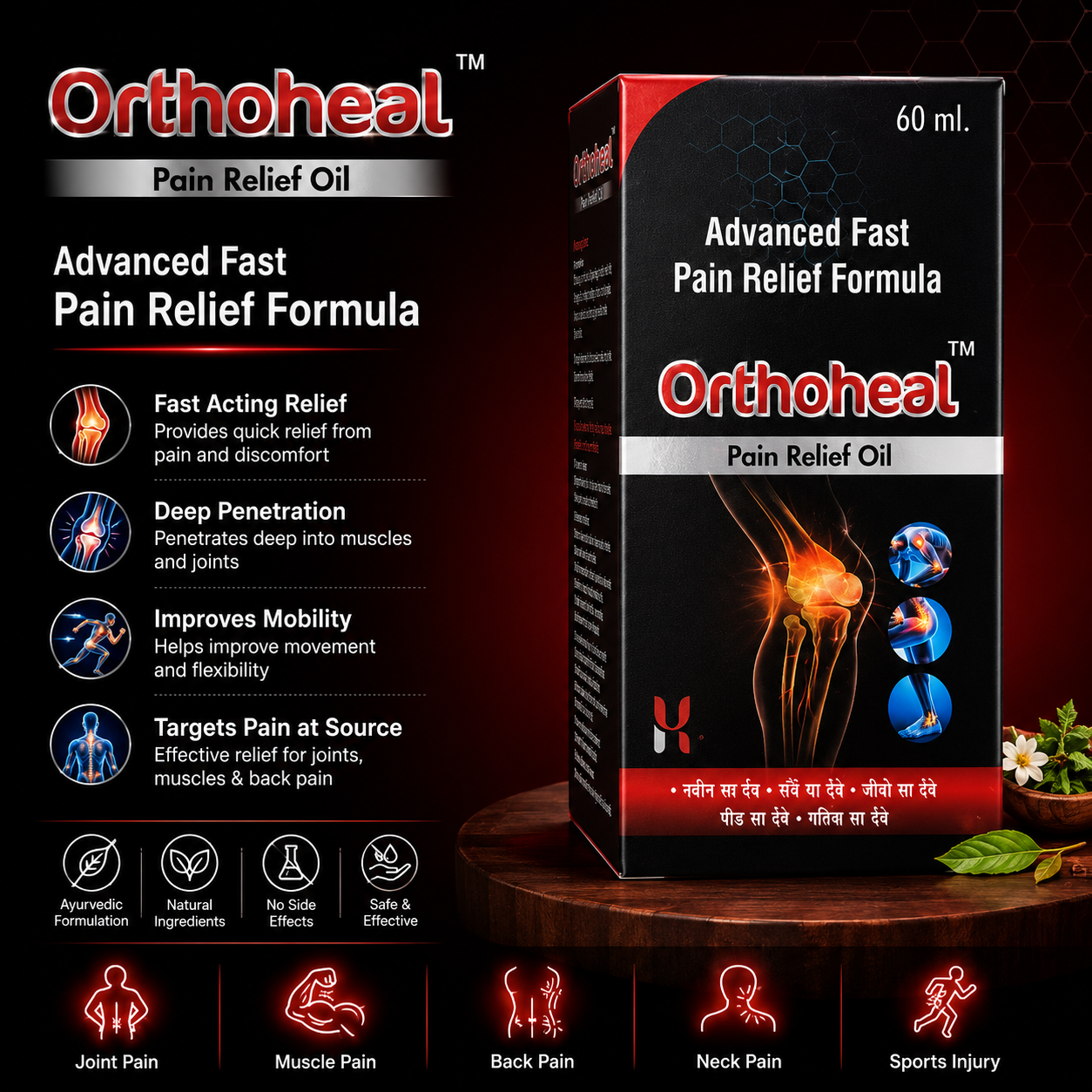 Orthoheal Pain Relief Oil – Advanced Fast Pain Relief Formula | 60 ml